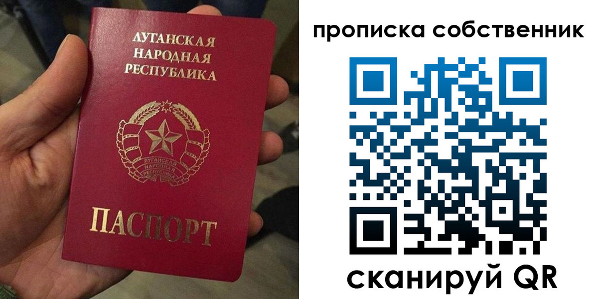 временная прописка в Кимовске