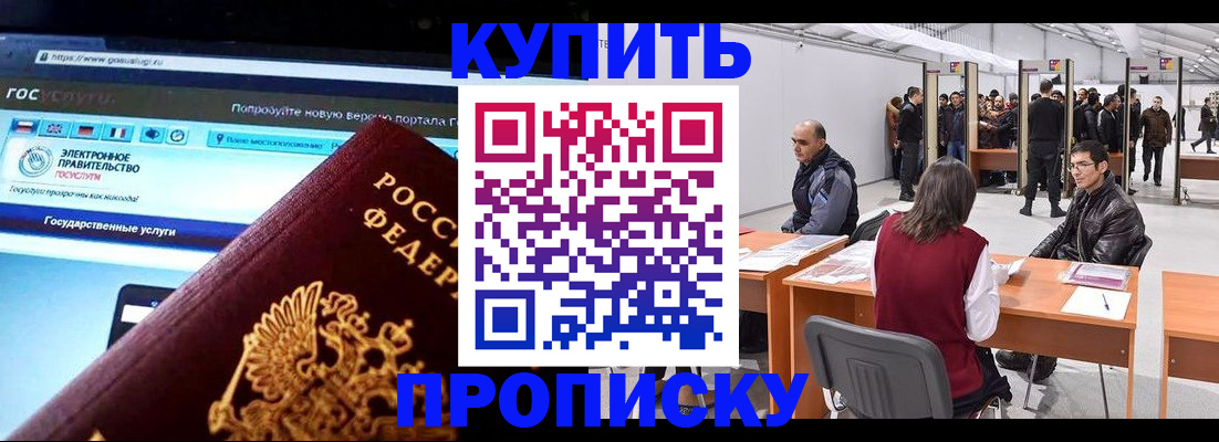 найти адрес прописки в Кимовске